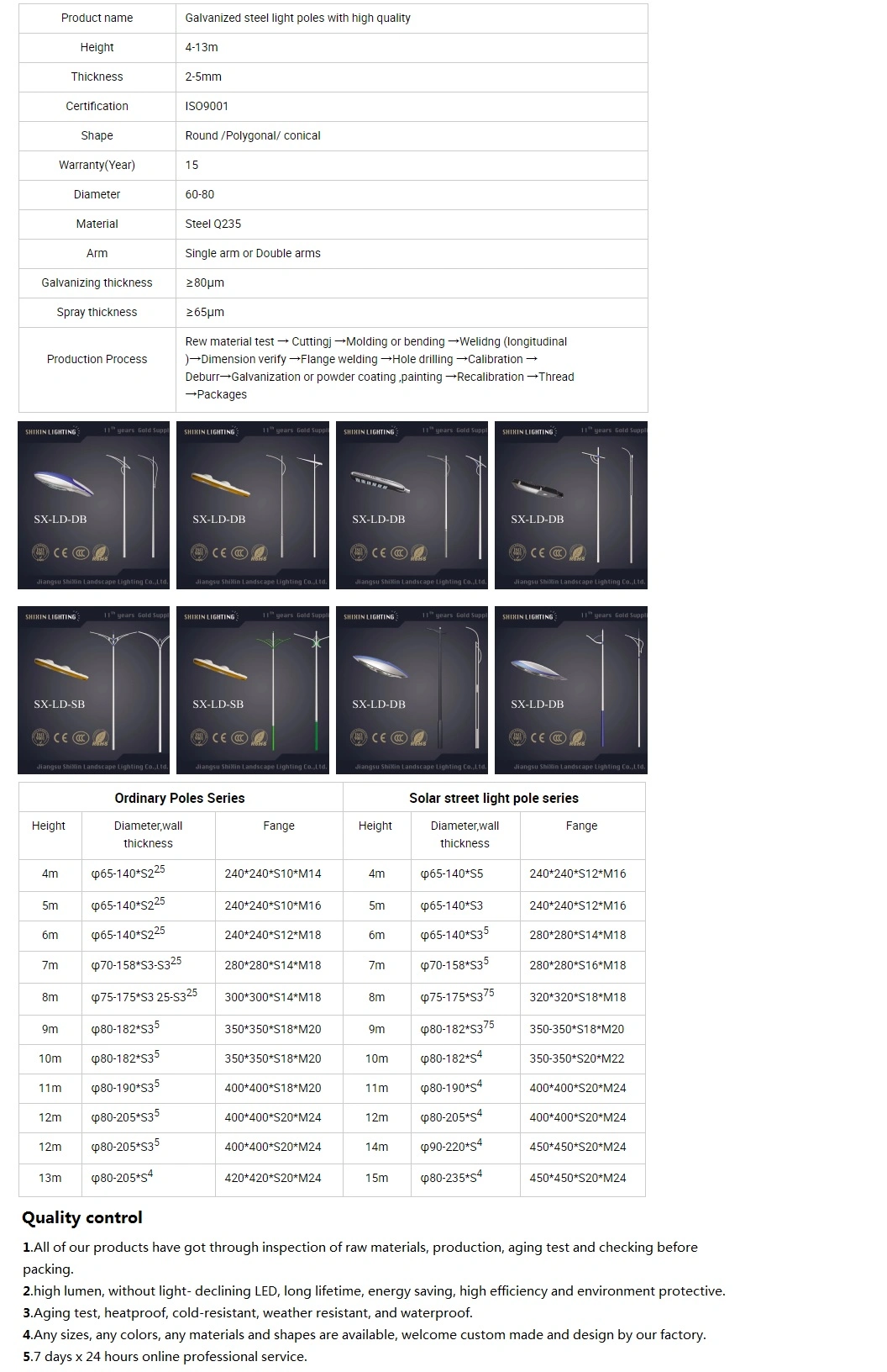 High Mast Solar LED Street Light/Lighting/Lamp Round/Conical Polygonal Octagon Q235/345 Hot/DIP/Galvanized Steel Pole