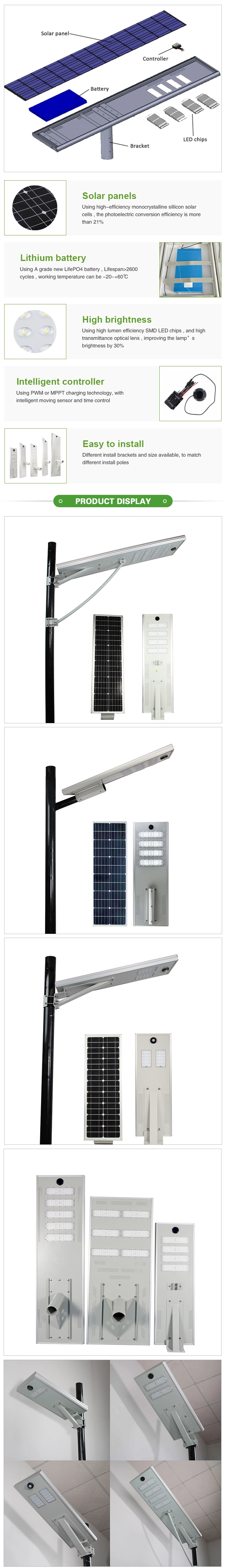 All in One Solar Street Light Aluminum Materials Waterproof 80W 100W